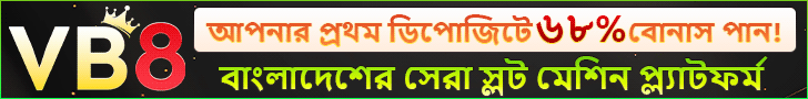 BengalWin